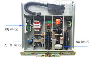 VS1戶內(nèi)真空斷路器在使用過程要做好的相應的檢測工作，這樣能夠有效的提高VS1戶內(nèi)真空斷路器的使用壽命以及工作效率，那么如何檢測呢？下面VS1戶內(nèi)真空斷路器廠家—雷爾沃就和大家聊一聊。